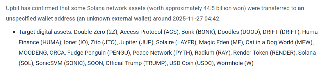 Tokens that were transferred in the incident
