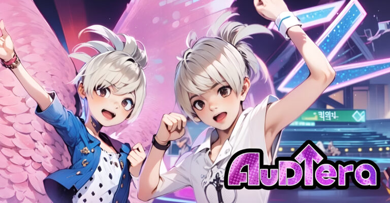 Audiera