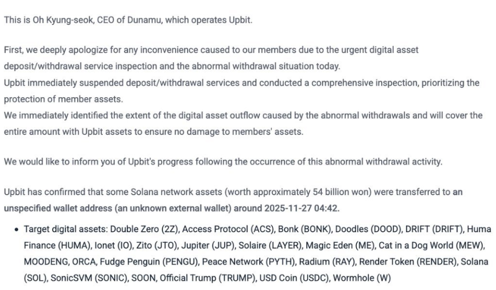 Upbit’s statement to users after the hack